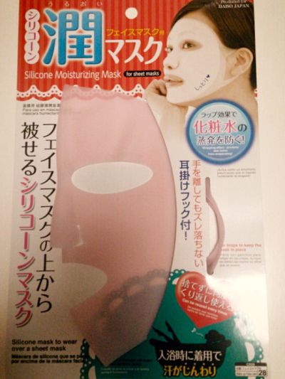Máscara de silicona  Japón. Triplica el poder de los tratamientos faciales 1 € (Gtos de envío incluidos) ACTUALIZADO